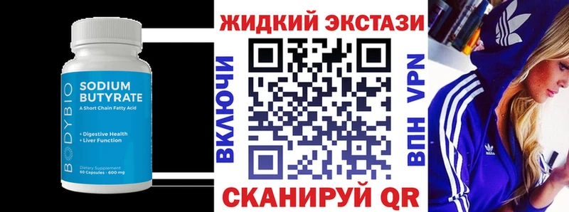 сколько стоит  Агидель  Бутират Butirat 