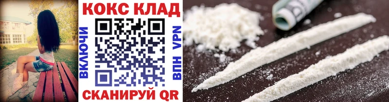 Кокаин 97%  Агидель 