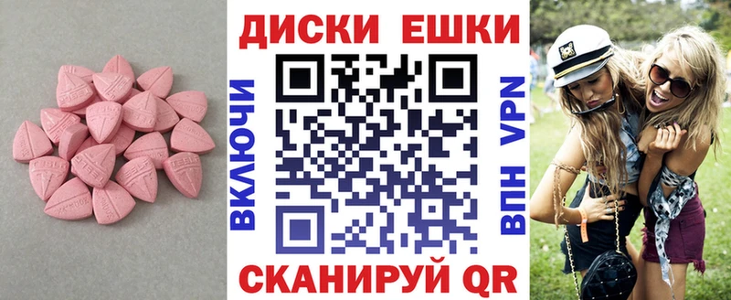 ЭКСТАЗИ louis Vuitton  Агидель 