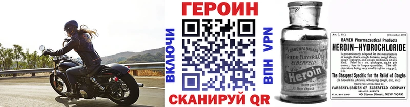 Героин гречка где купить наркоту Агидель