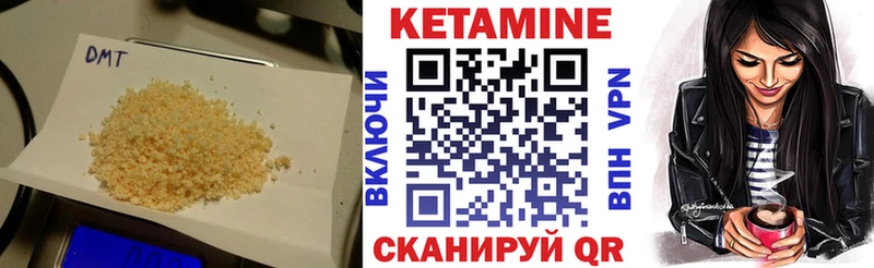 КЕТАМИН ketamine Агидель