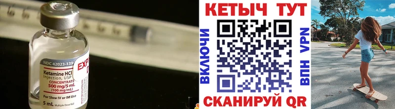 КЕТАМИН ketamine  Агидель 