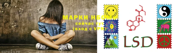спиды Абаза