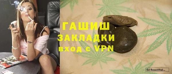 прущие грибы Абинск