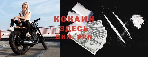 mdma Протвино