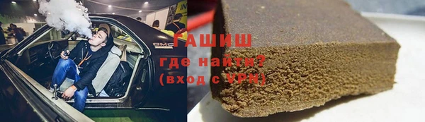 прущие грибы Абинск