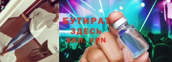 прущие грибы Абинск