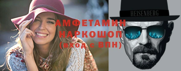 спиды Абаза