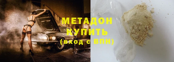 ПСИЛОЦИБИНОВЫЕ ГРИБЫ Абдулино