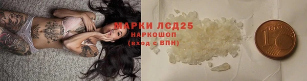 ПСИЛОЦИБИНОВЫЕ ГРИБЫ Абдулино