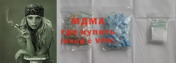 прущие грибы Абинск