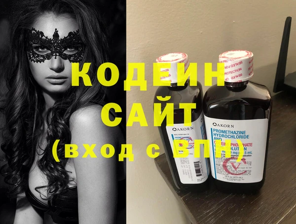ПСИЛОЦИБИНОВЫЕ ГРИБЫ Абдулино
