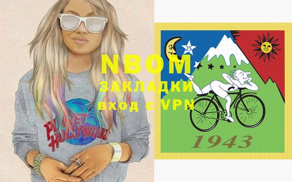 спиды Абаза