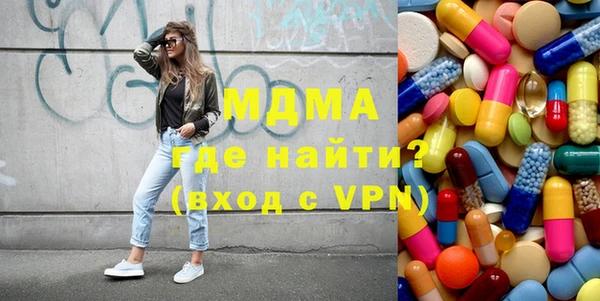 ПСИЛОЦИБИНОВЫЕ ГРИБЫ Абдулино