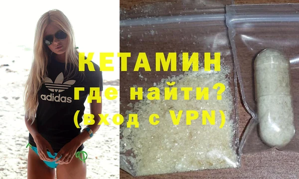 mdma Протвино