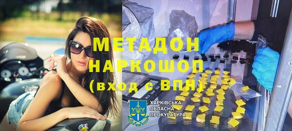 спиды Абаза