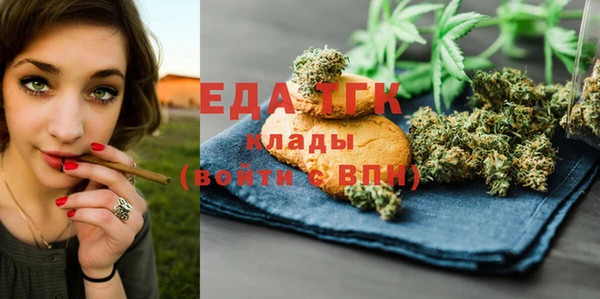 спиды Абаза