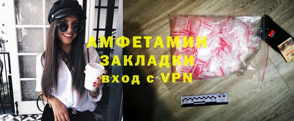 ПСИЛОЦИБИНОВЫЕ ГРИБЫ Абдулино