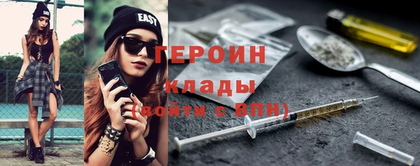 прущие грибы Абинск