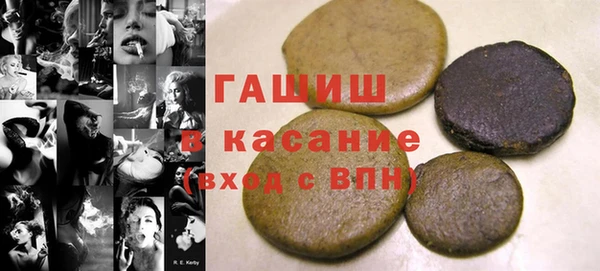 ПСИЛОЦИБИНОВЫЕ ГРИБЫ Абдулино