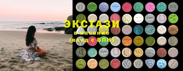 спиды Абаза