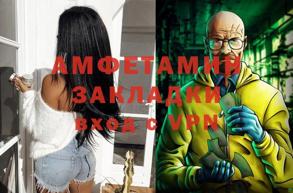 спиды Абаза