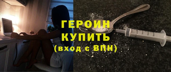спиды Абаза