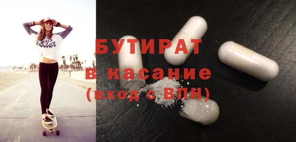 спиды Абаза