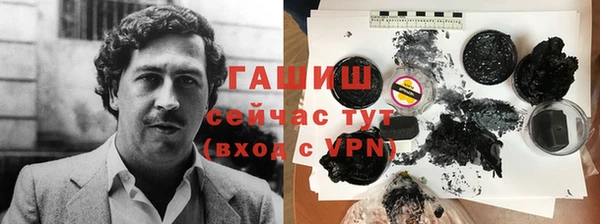 прущие грибы Абинск