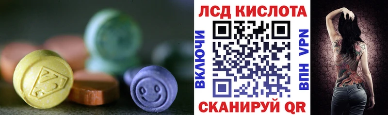 LSD-25 экстази ecstasy  Агидель 