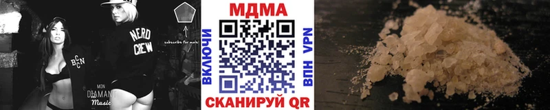 МДМА crystal  дарк нет наркотические препараты  Агидель 