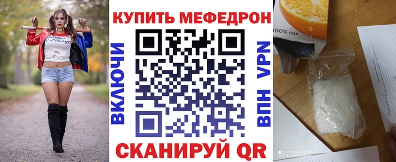 где можно купить   Агидель  Меф кристаллы 