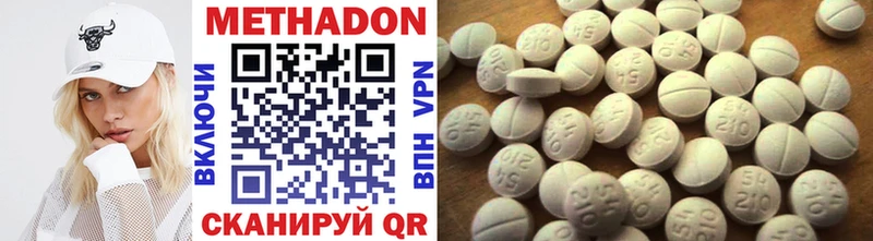 МЕТАДОН methadone  mega ONION  Агидель 