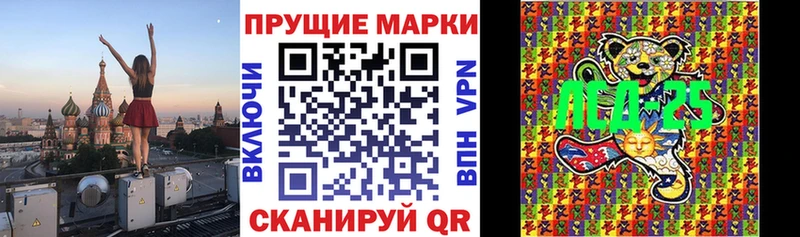 сайты даркнета клад  купить  цена  Агидель  Марки 25I-NBOMe 1500мкг 