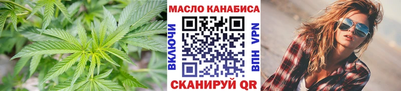 закладка  Агидель  гидра зеркало  Дистиллят ТГК вейп с тгк 