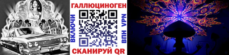 Галлюциногенные грибы Psilocybine cubensis  дарнет шоп  Агидель 
